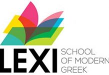 Lexi School of Modern Greek